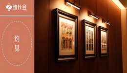 國潮酒店，“潮”不動了？