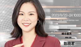 美柚总裁陈晓君确认出席丨2023全球女性创新峰会