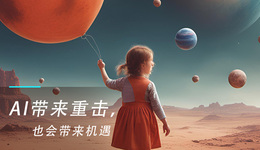 从公司危机到半年后3倍利润，谁还说AIGC是一阵风？