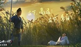 从封神到长安：电影“制造”历史