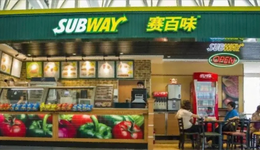 換了新東家，賽百味能重獲新生嗎？