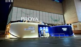 上半年，珀莱雅品牌卖了29亿