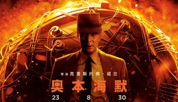 暑期檔的紀(jì)錄與遺憾