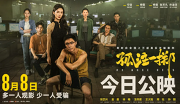 暑期檔電影票房突破200億，電影賣座的秘密都在這