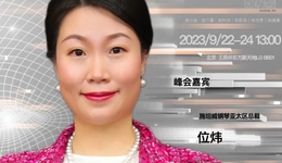 施坦威钢琴亚太区总裁位炜确认出席丨2023全球女性创新峰会