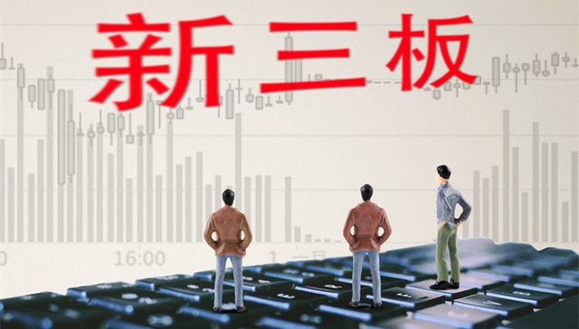 全国87家在审企业包含6家山东公司 “小巨人”鲁企瞄向新三板