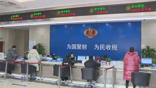 合肥税惠直达快享 企业轻装前行