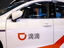 造车，滴滴们的心病