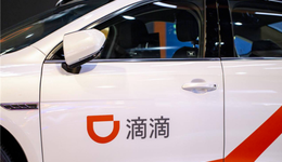 造车，滴滴们的心病