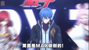 爱奇艺,动漫IP,《妖精的尾巴》,