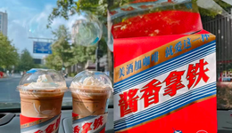 从瑞幸和茅台的联名，聊一聊瑞幸的品运合一