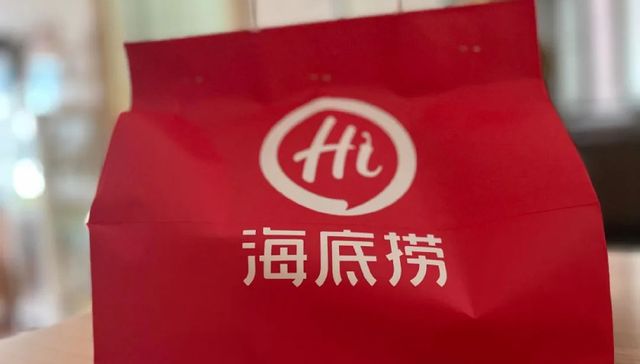 海底捞,餐饮,消费,火锅,营销