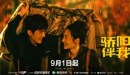 暑期余温尚在，九月待爆剧开跑