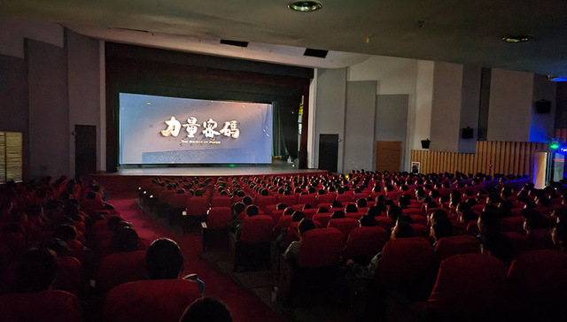 在甬高校学生“开学第一课”观看红色电影《力量密码》 感悟张人亚的初心使命