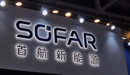 三晶股份，无意中道破首航新能的秘密