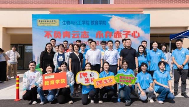 以新迎新，满心欢喜——青岛职业技术学院2023年迎新季盛大开启 