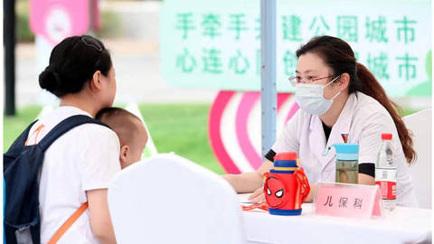 成都市卫生健康委员会开展预防出生缺陷主题日系列宣传活动