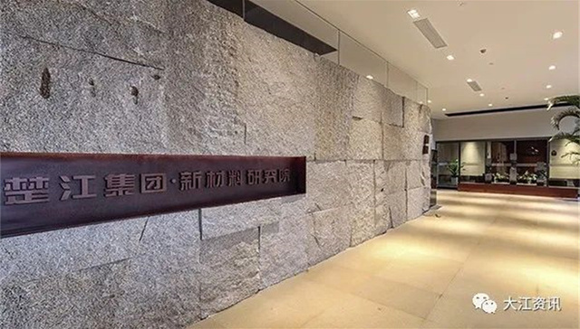 芜湖这家企业，入选中国民营企业500强！