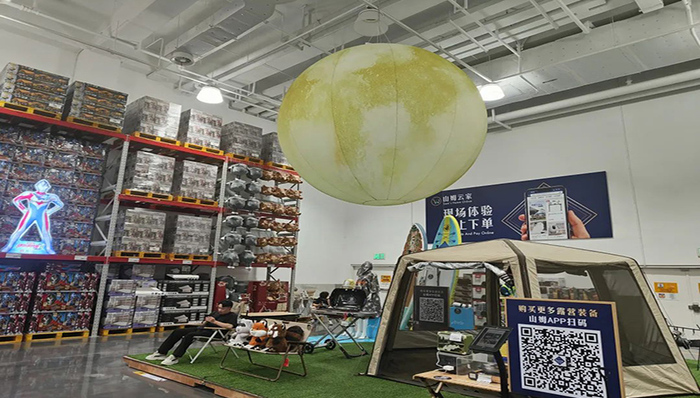 “超级月亮”迎中秋，山姆真如店打造金秋美食消费新体验