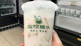 5元自助糖水，是一门可以打败雪王的超级生意吗？