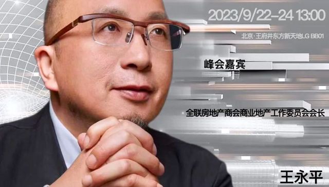 女性创业者,创新,2023全球女性创新峰会暨AWDPI亚裔女性发展论坛