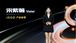 宋紫薇離職iQOO上熱搜，手機(jī)圈不缺女頂流