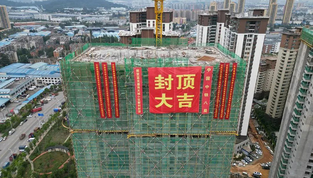 蓝光地产在昆多个项目有新进展，雍锦府和蓝光天娇城四期已复工