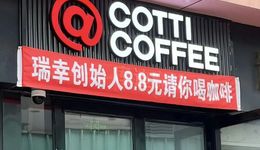 不想掉队的库迪，贴着瑞幸“蹭”