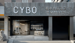 君亭酒店：嘗到輕資產(chǎn)的甜頭，依然堅持重資產(chǎn)擴張？