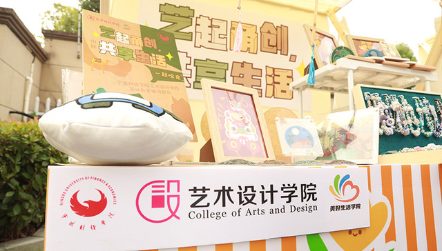 大学生退休村摆摊售卖“作业” 创意产品受长者追捧