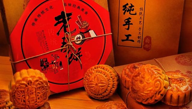 元祖股份,广州酒店,月饼,中秋,消费