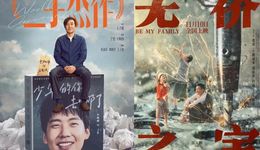 冷档期真能上桌？