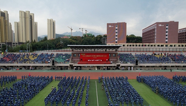 少年当有凌云志，万里长空竞风流——青岛职业技术学院举行2023级新生军训会操暨表彰大会