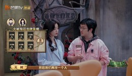 豆瓣9.2，桌游综艺能出圈吗？