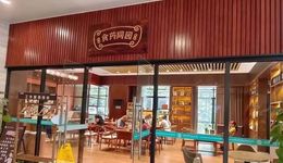 中藥版酸梅湯異軍突起，年輕人瘋狂入坑中式茶飲