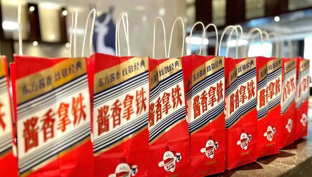 茅台,白酒,消费,瑞幸,咖啡