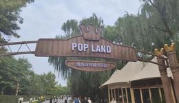 泡泡玛特乐园，潮玩界的山姆会员店