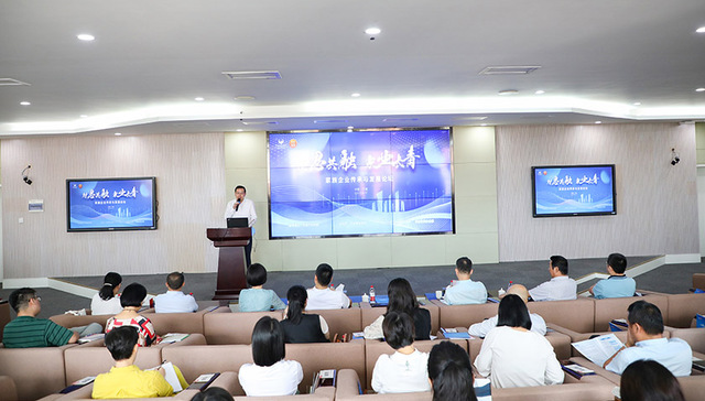 聚焦企业发展  对话家族传承 | 家族企业传承与发展论坛在宁波举行