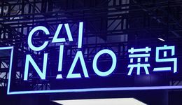 阿里“動(dòng)刀”，菜鳥“先飛”