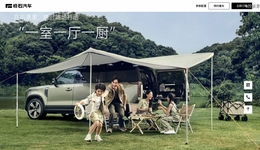 洛轲智能昌敬，又融到70亿