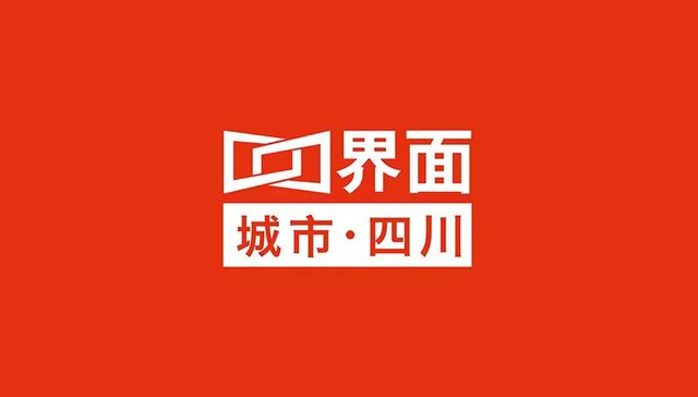 四川省公布第三批“天府旅游名牌”名单