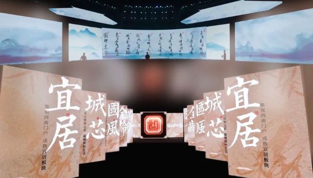 印启东方美居│国印东方2023品牌暨产品发布会盛启