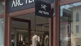 始祖鸟成了中年人的校服