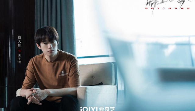 谍战剧,影视产业,娱乐,爱奇艺,特工任务