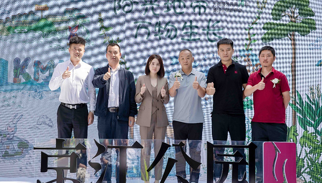 阳光地带，万物生长丨云南万科2023年度主张正式发布暨京江公园开放