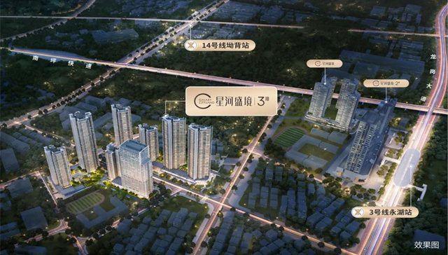 星河盛境3期 | 约54万㎡精质综合体，9月29日营销中心耀世开放