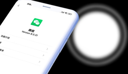 為視頻號造鏟子，微信瞄準(zhǔn)“剪映”還是“妙鴨”？