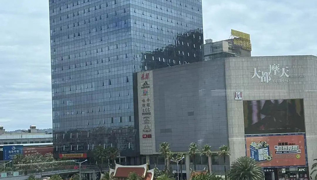 “昆明鼎杰”招募重整投资人
