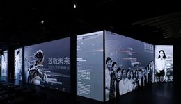 有高过前浪的勇气：一位粉丝的2023全球女性创新峰会后记