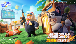 派对游戏生变，《元梦之星》直面《蛋仔派对》